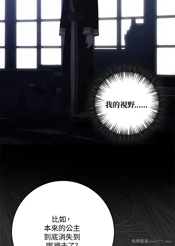 第116话58