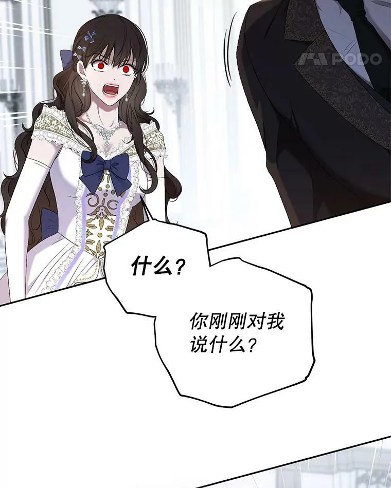76.双方对峙38