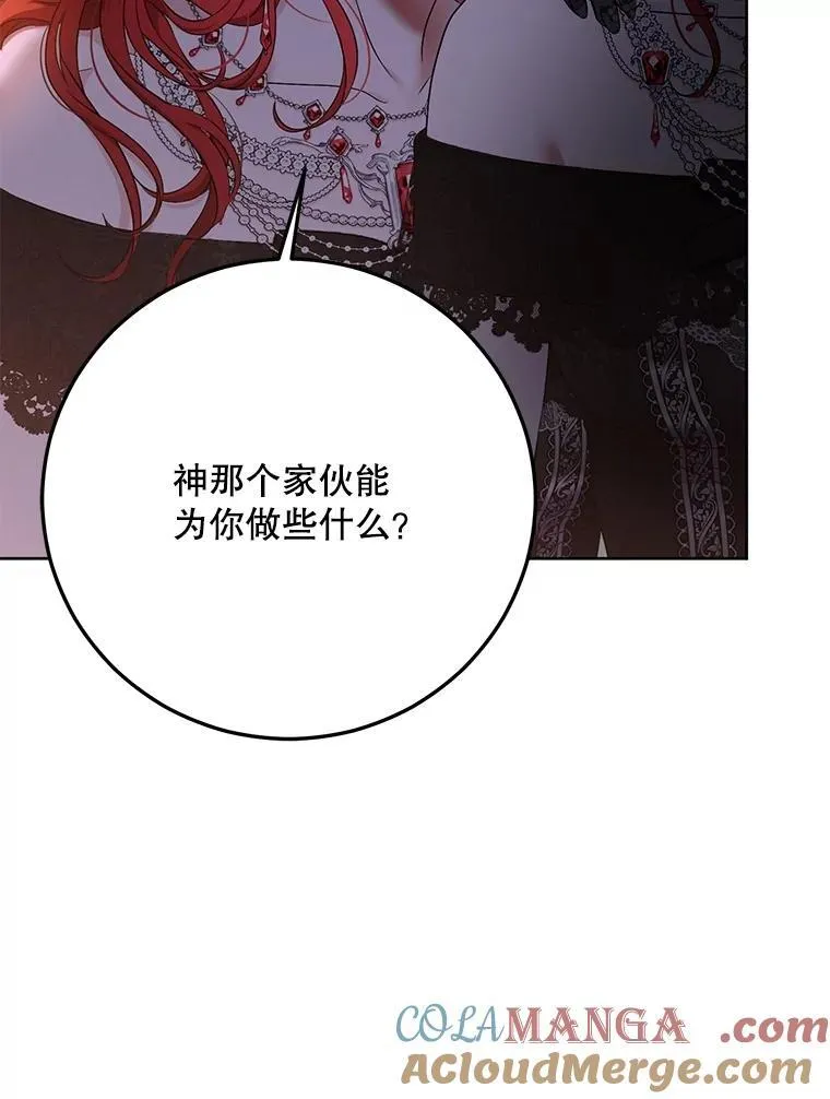 130.我不是你100