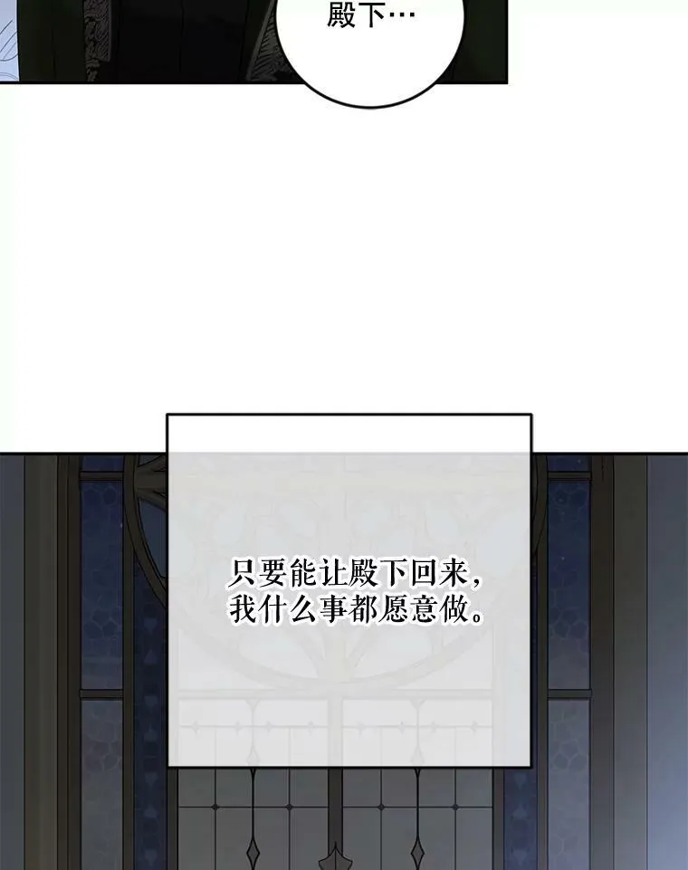 76.双方对峙99