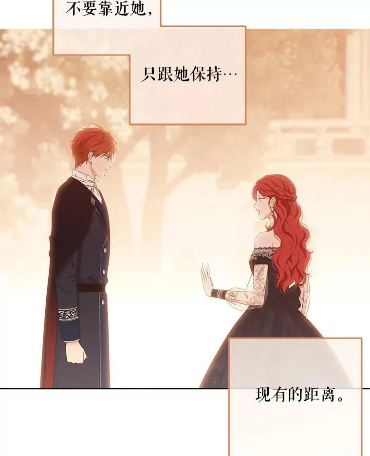 41.尤丽尔再次出现29