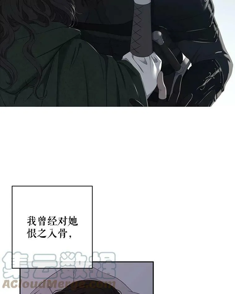 62.发生冲突68