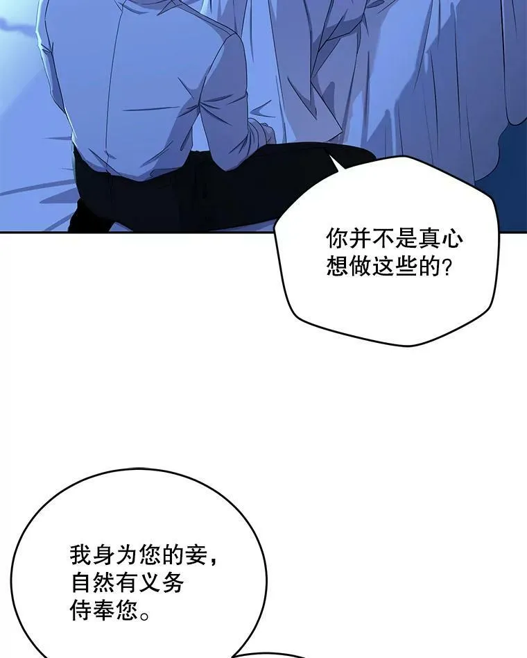 32.深夜见面22