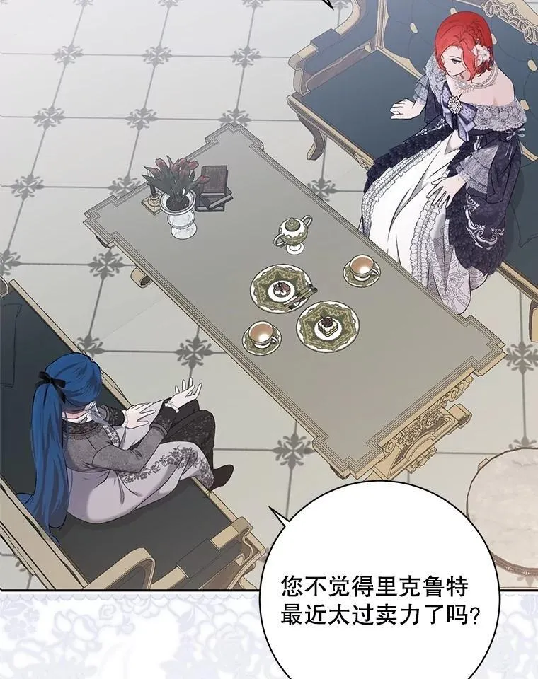 121.我的公主只有你89