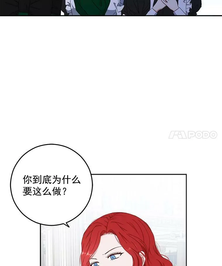 18.肮脏的传闻50