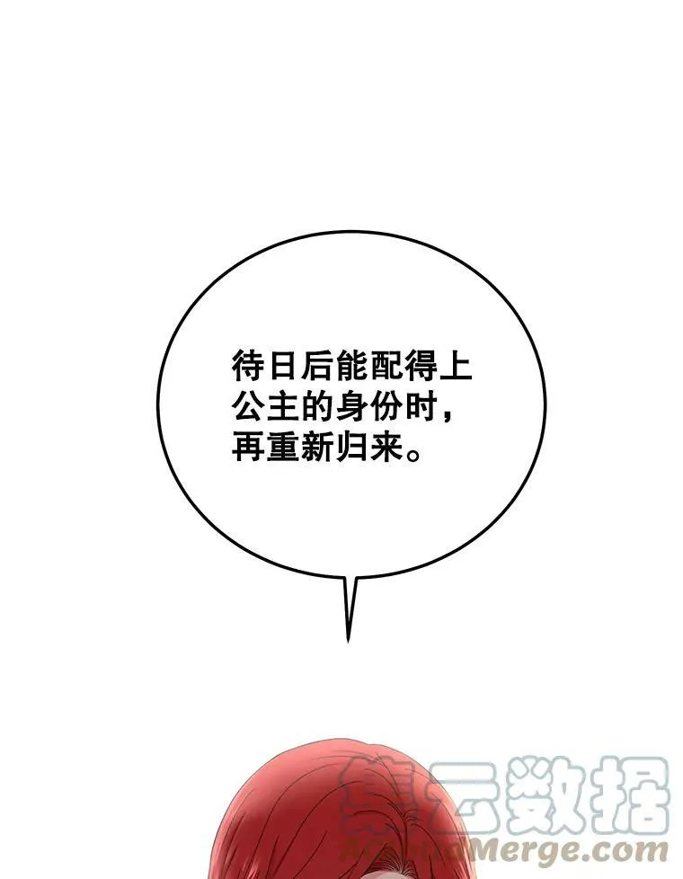 52.放弃皇位40