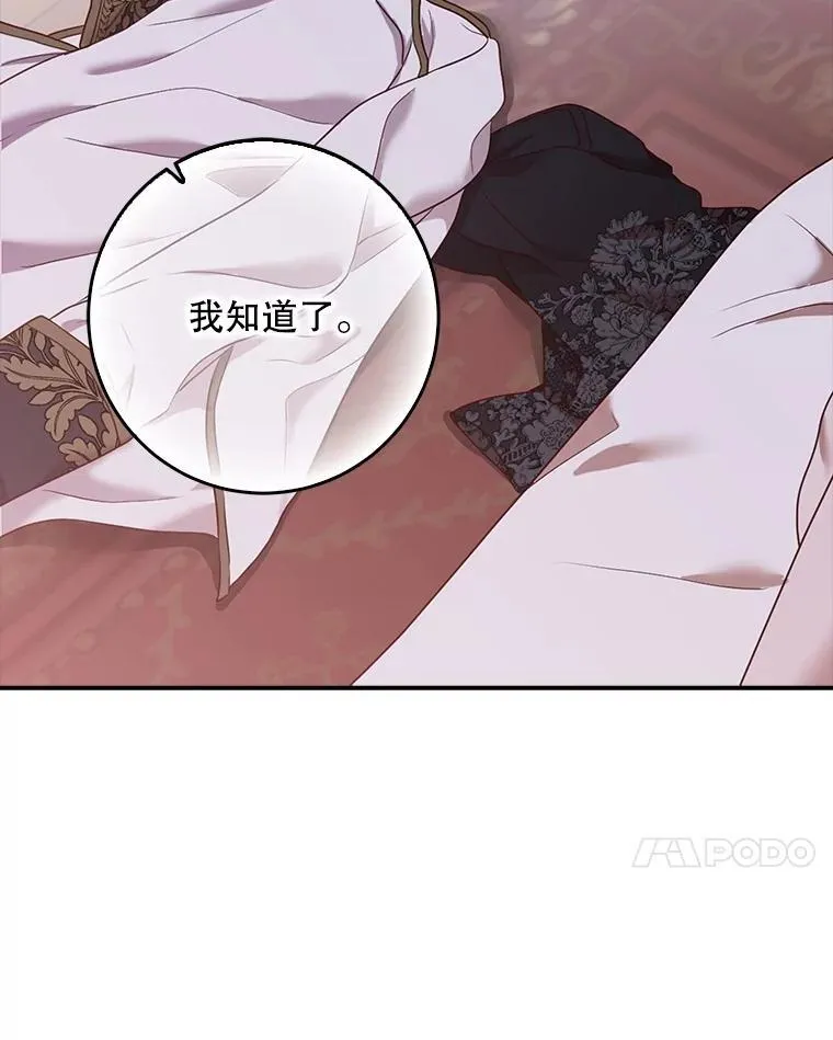 130.我不是你6