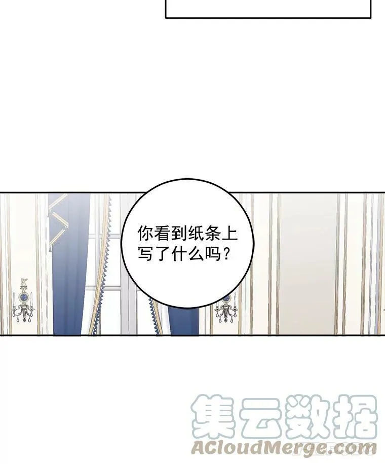 19.皇帝的传唤18