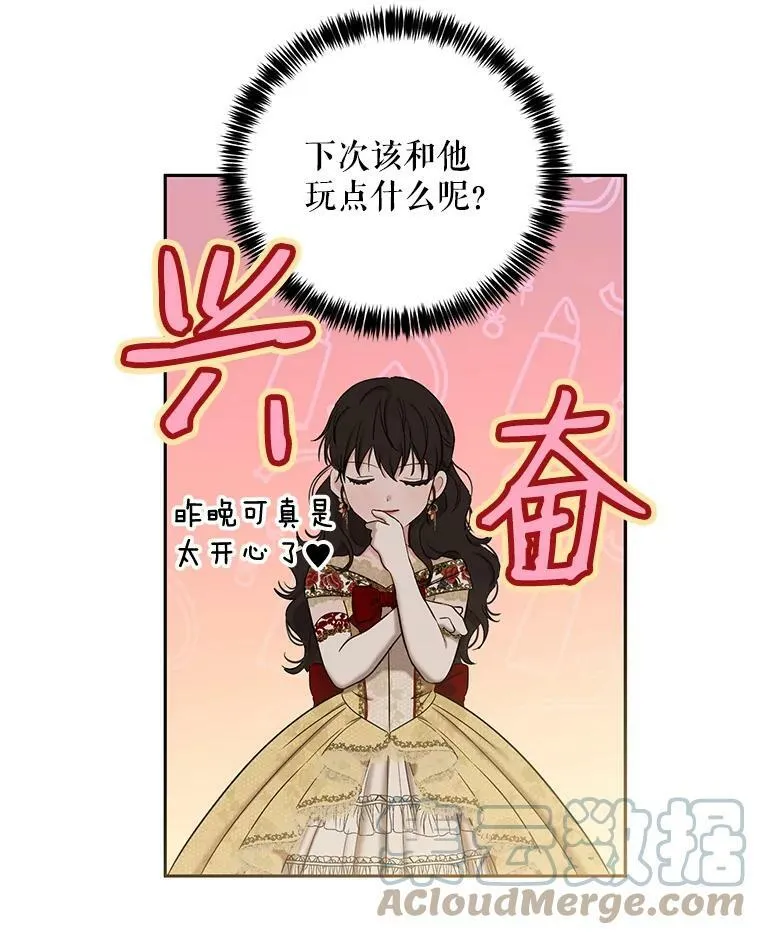 73.你怕死吗？72
