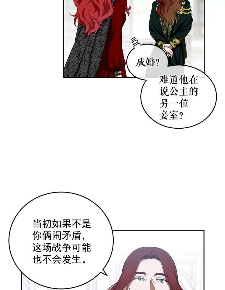 7.与皇帝的会面64