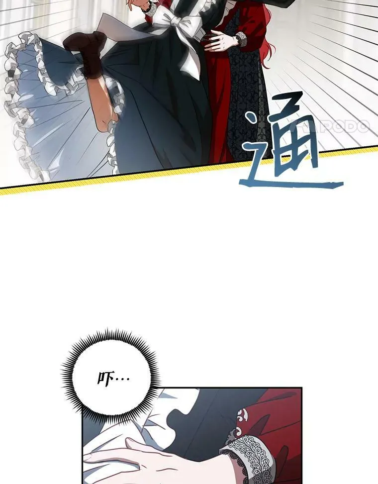 8.可爱的侍女38