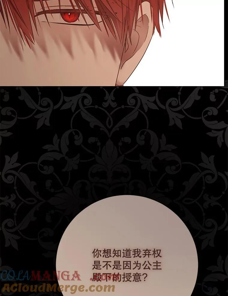 119.冠军的要求80