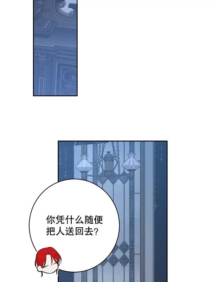 98.宫闱缭乱11