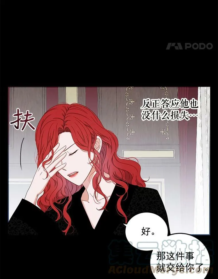 23.让人看不透的菲西斯45