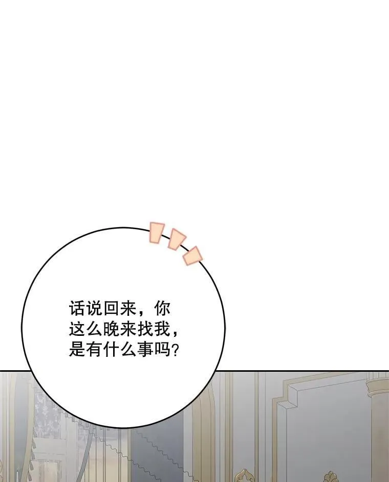 119.冠军的要求13