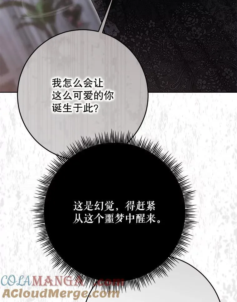 130.我不是你96