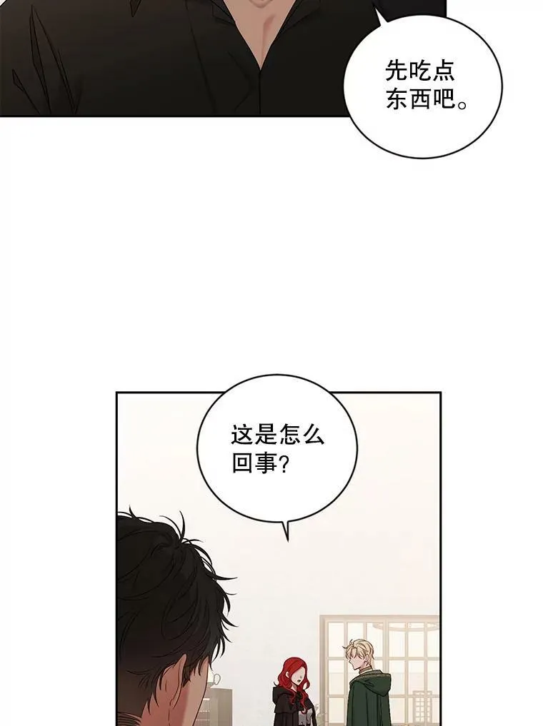 69.主人25