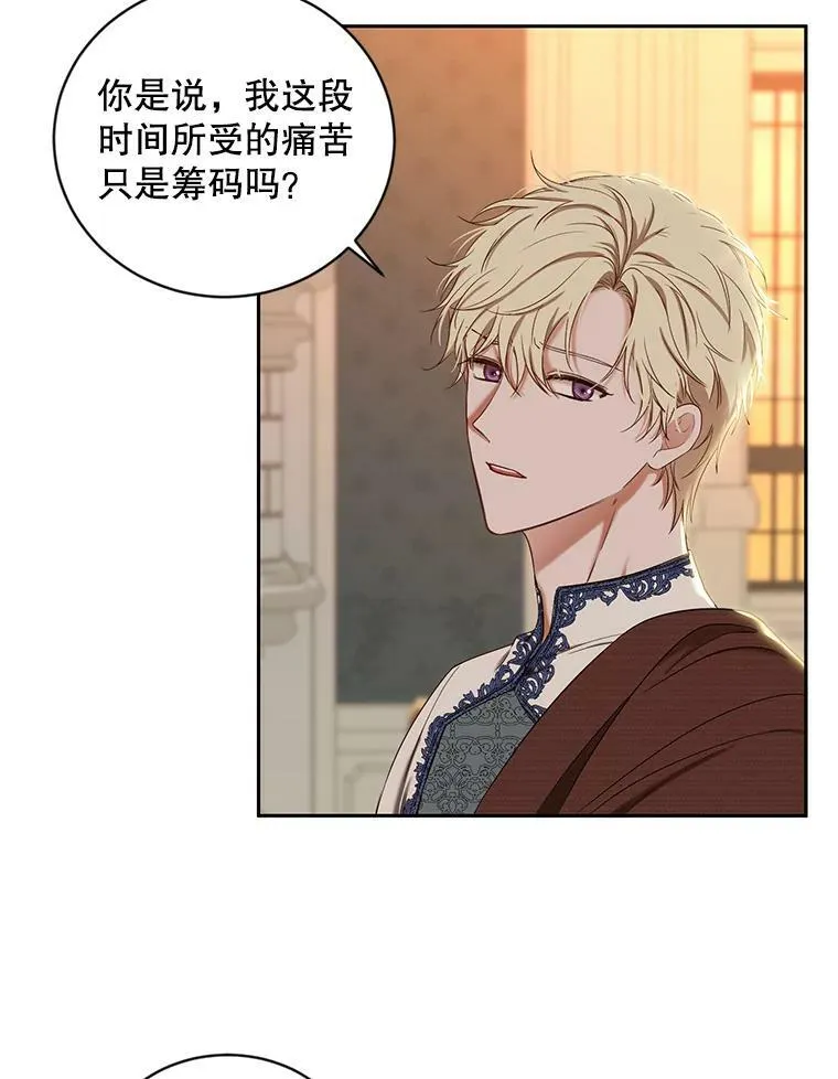 73.你怕死吗？59