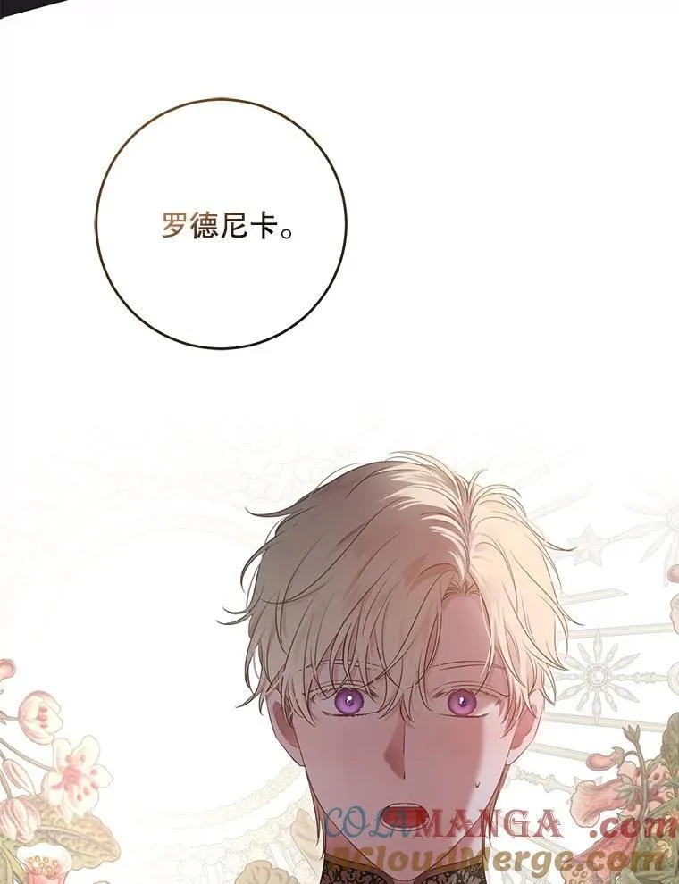 110.那一晚69