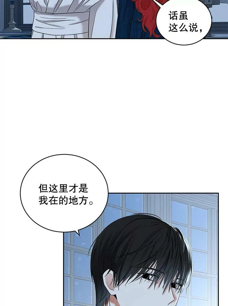 65.奇怪的举动74
