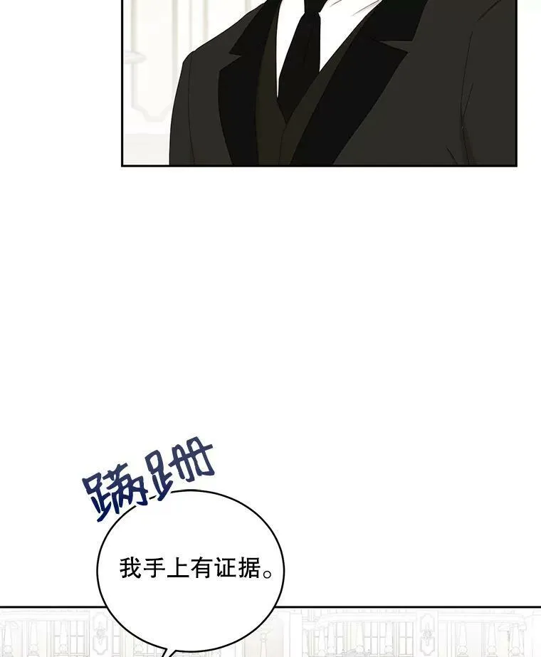 49.较量81