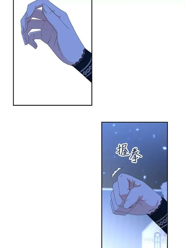 40.坦白8