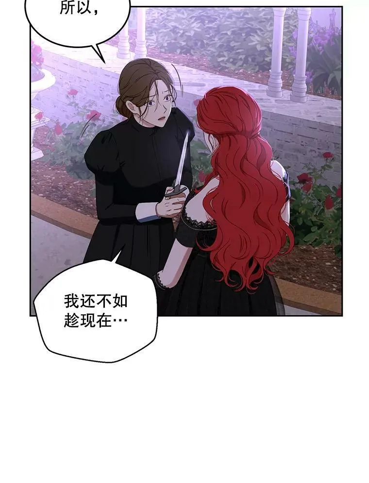 51.赫丝的死38