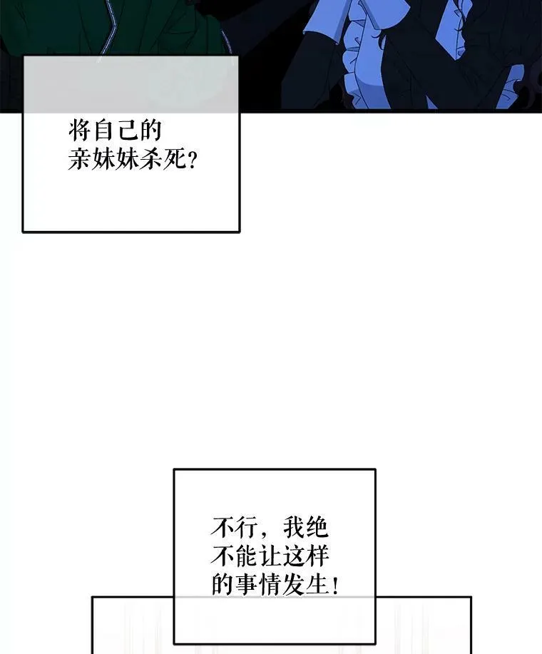 19.皇帝的传唤4