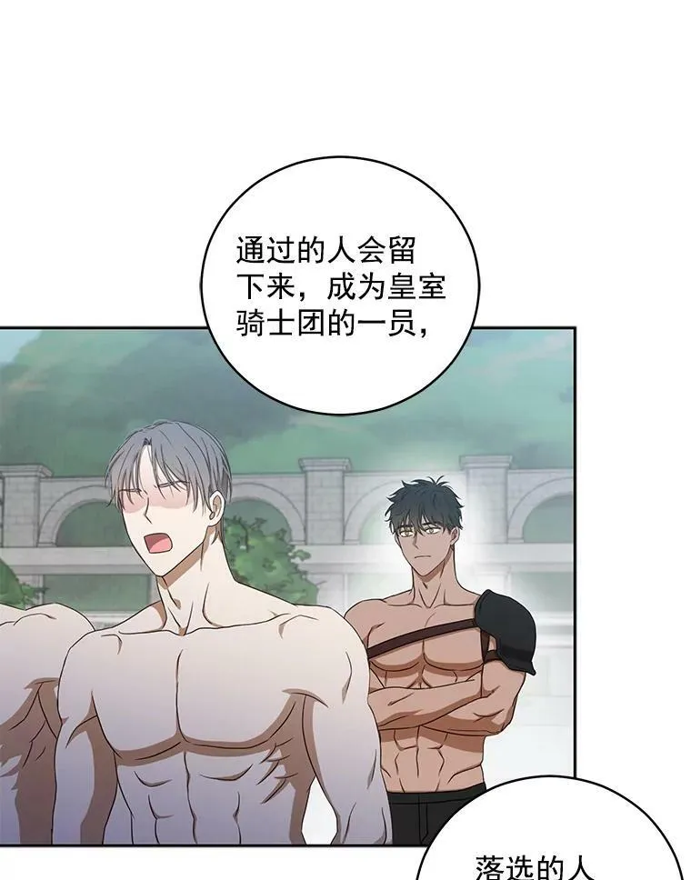 16.最年轻的副团长17