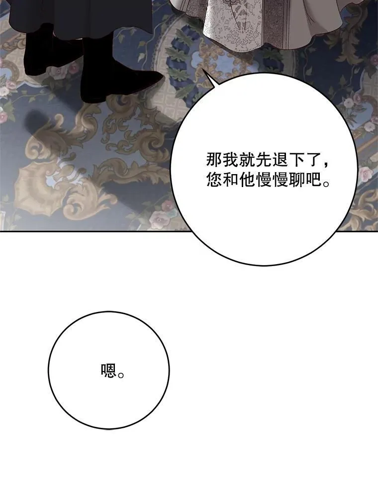 104.威胁捐款55