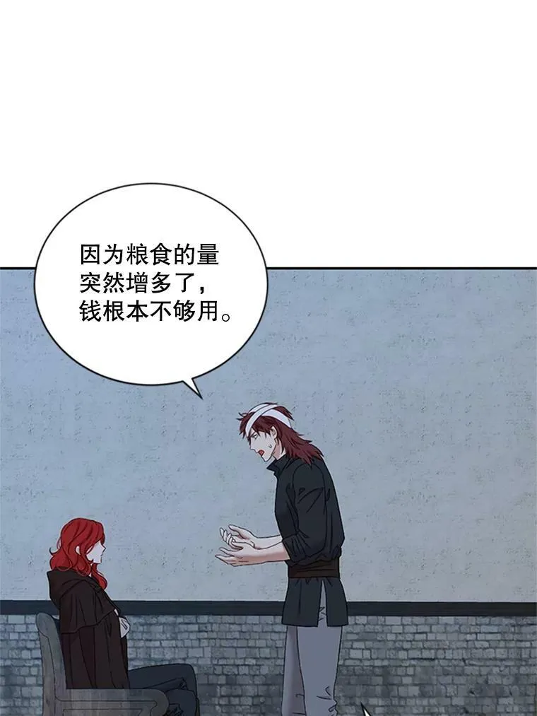 67.比试84