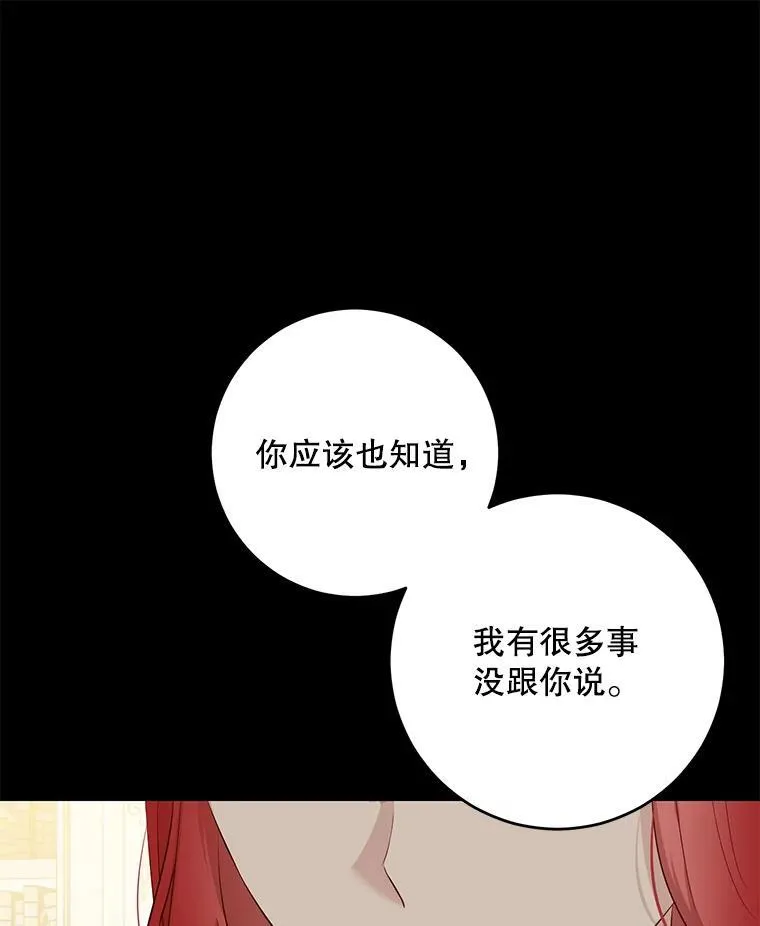95.只告诉了你27