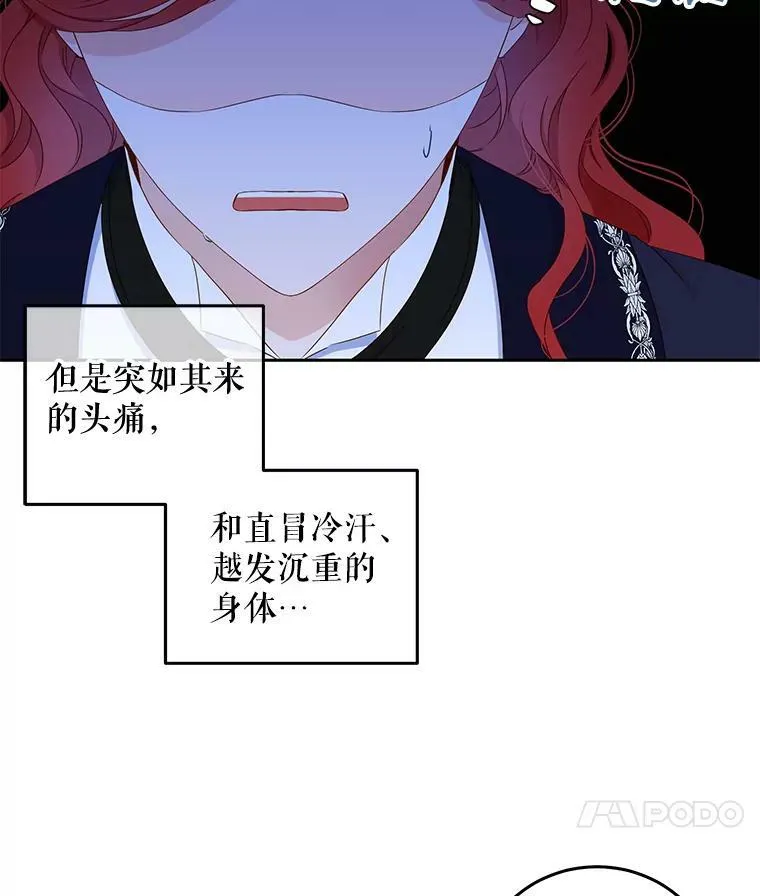 41.尤丽尔再次出现77
