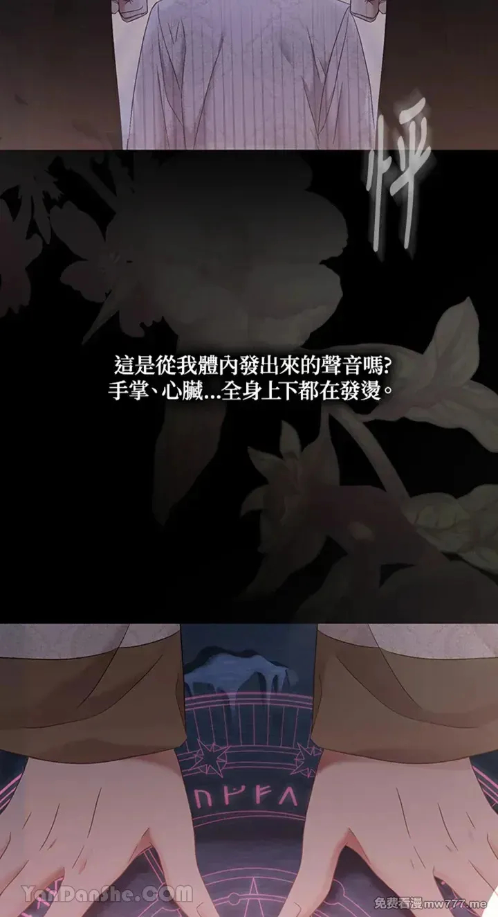 第115话8
