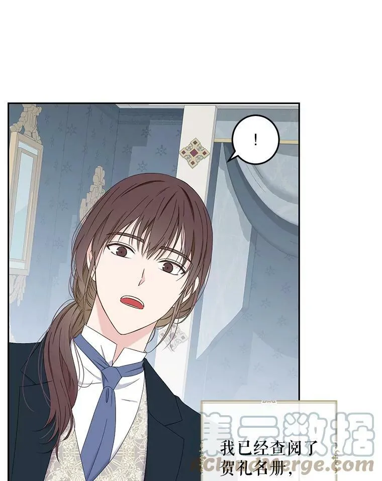 52.放弃皇位8
