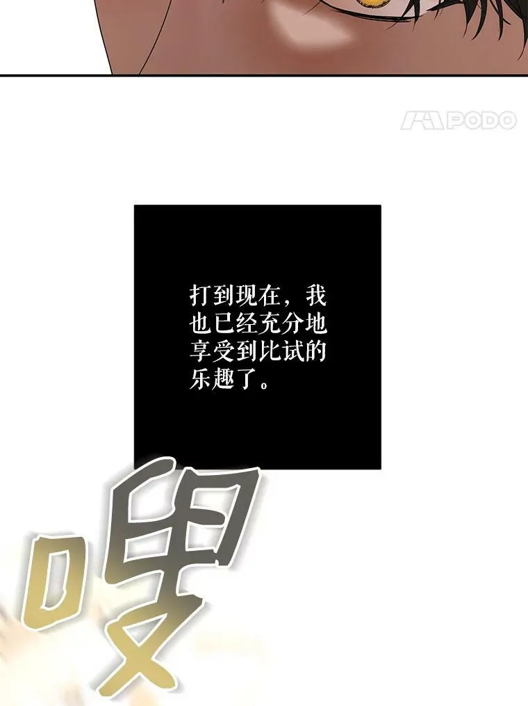 67.比试47