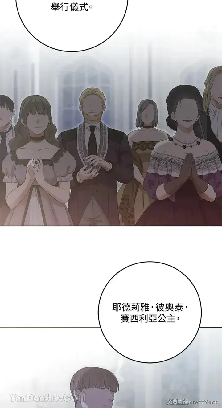 第113话20