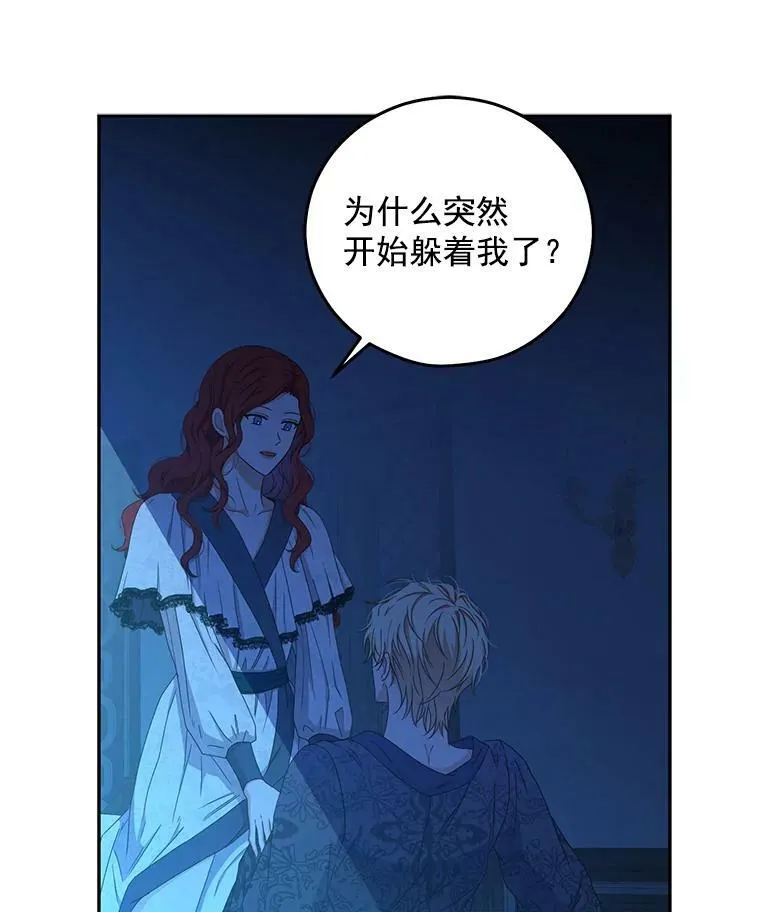20.无法阻止的偶遇5