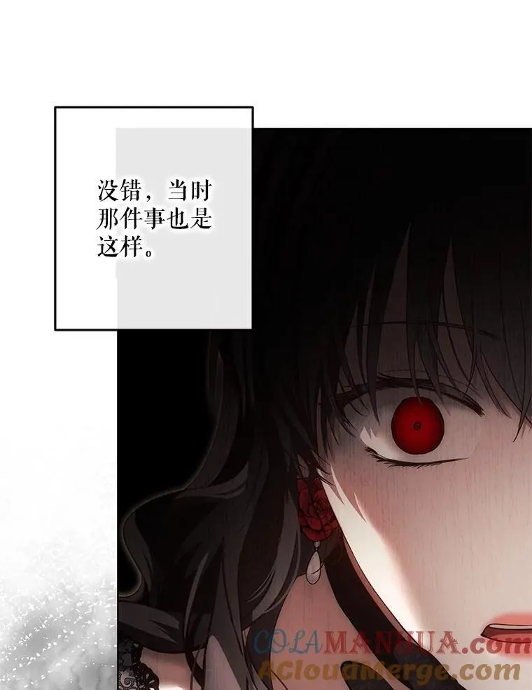 91.适逢争吵18