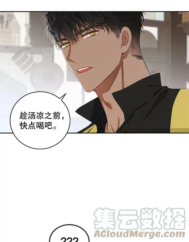 63.温暖54