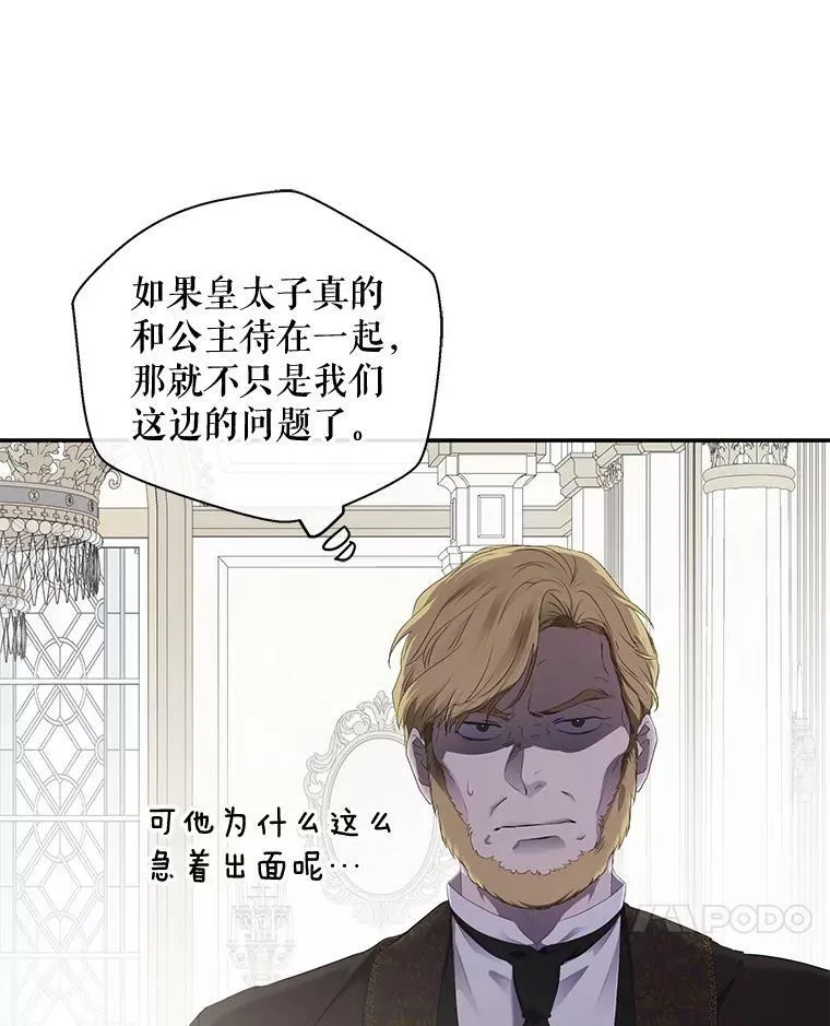 76.双方对峙17