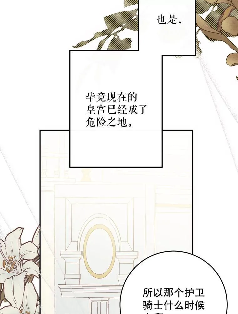 87.奖励71