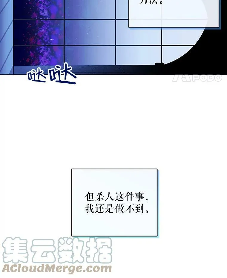 6.回到原点42