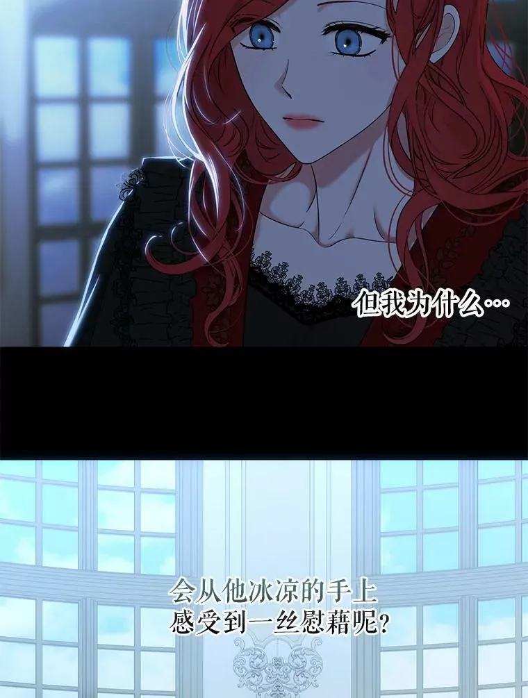 74.新的攻略对象（本季完）41