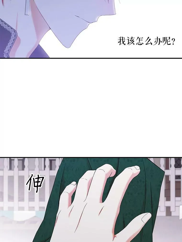 54.聒噪的男人58