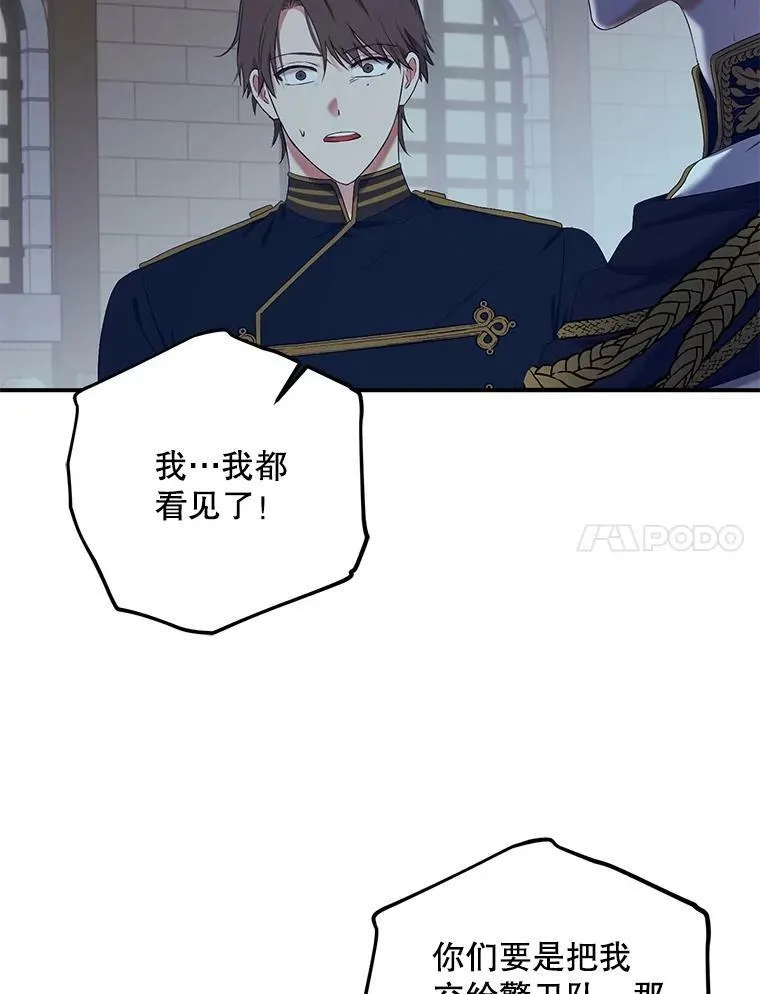 79.原委34