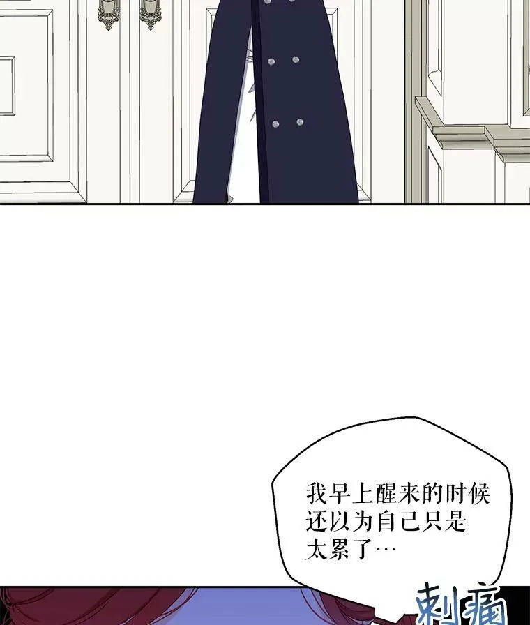 41.尤丽尔再次出现76