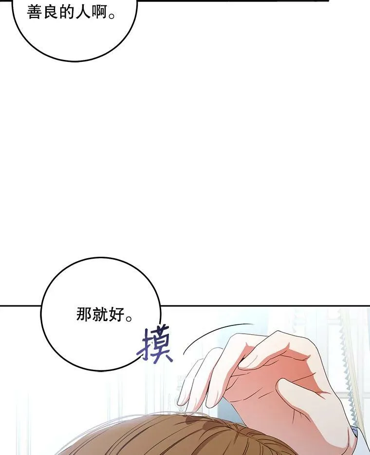 33.宴会准备32