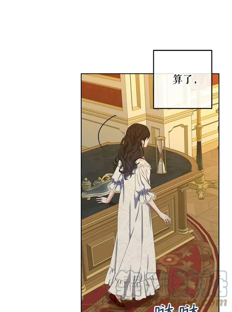 51.赫丝的死15