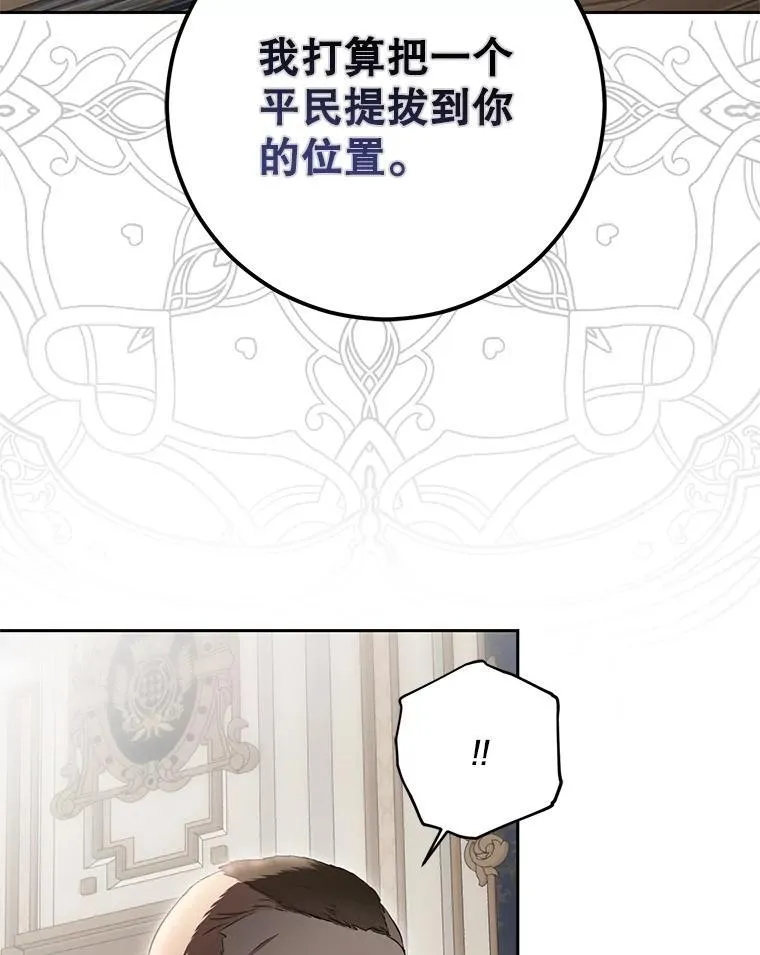 104.威胁捐款70
